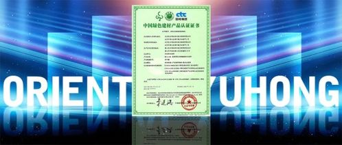 一舉斬獲雙獎，東方雨虹盡展高質量發展硬實力與技術開發優勢